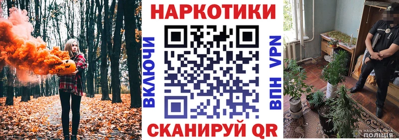 Купить наркотики цена Беслан АМФЕТАМИН APVP МЕФ Каннабис КОКАИН Гашиш