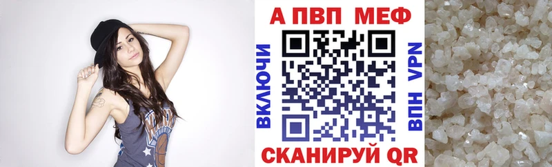 А ПВП VHQ  Беслан 
