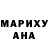 Печенье с ТГК марихуана Kin niK