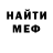 КЕТАМИН VHQ IRON MAN