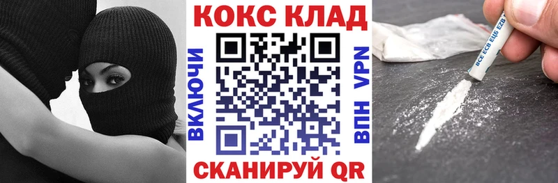 Кокаин Перу  магазин продажи наркотиков  OMG зеркало  Беслан 