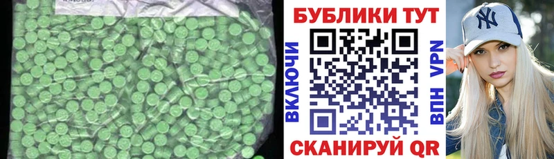 ЭКСТАЗИ ешки гидра онион Беслан закладка