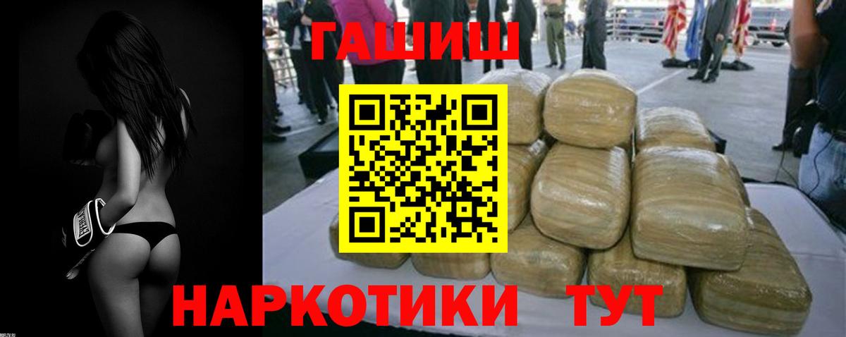 Гашиш индика сатива Беслан
