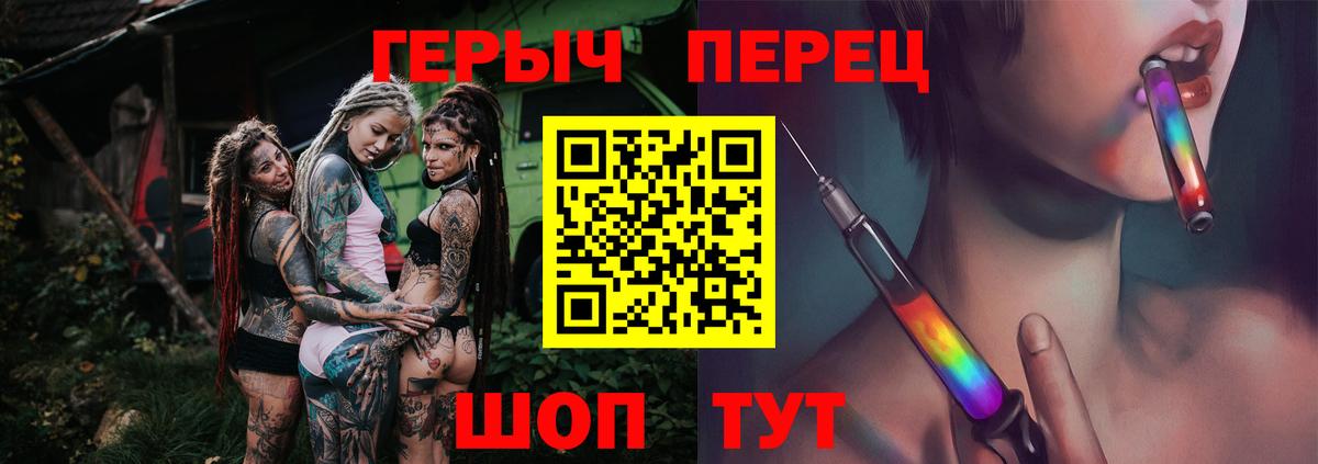 Героин VHQ  Вход с VPN  Беслан 