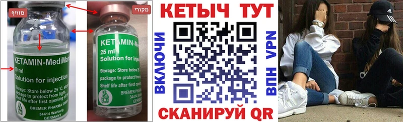 blacksprut ТОР Беслан Кетамин VHQ