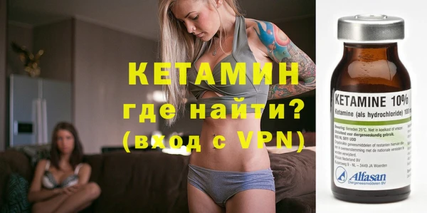 мескалин Алексин