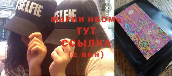 мескалин Алексин