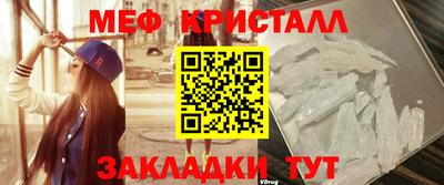каннабис Моздок