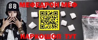 прущая мука Можайск