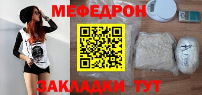 каннабис Моздок