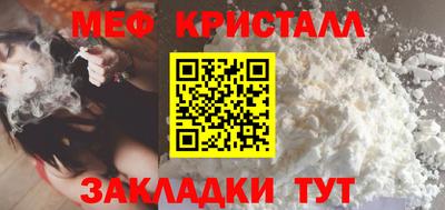 прущая мука Можайск