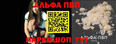 Альфа ПВП Можга