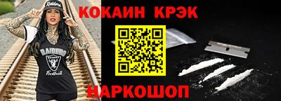 прущая мука Можайск