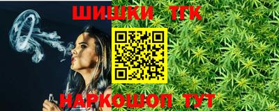 каннабис Моздок