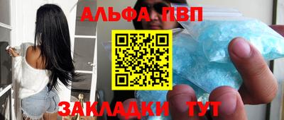 каннабис Моздок