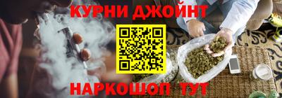 каннабис Моздок