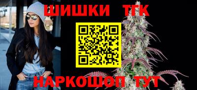каннабис Моздок