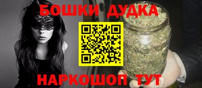 каннабис Моздок