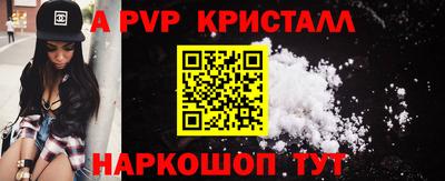 Альфа ПВП Можга