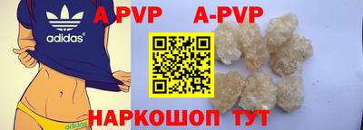 Альфа ПВП Можга