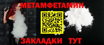 Альфа ПВП Можга