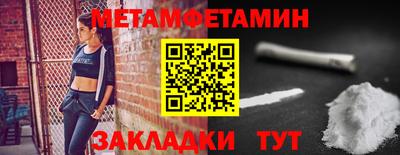 прущая мука Можайск