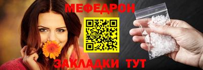 прущая мука Можайск