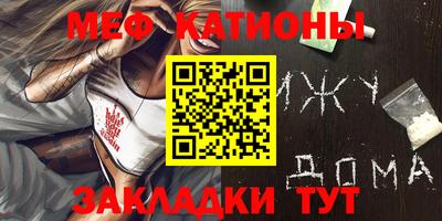 прущая мука Можайск