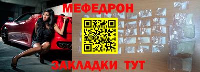 прущая мука Можайск