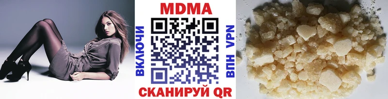 MEGA онион  Беслан  MDMA crystal 