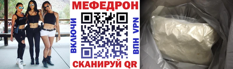 МЕФ 4 MMC  Беслан 