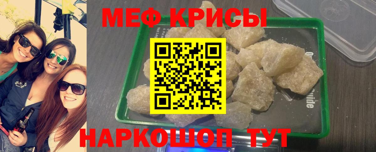 Беслан  Меф  Вход с VPN  МЕФ VHQ  МЕФ мяу мяу 