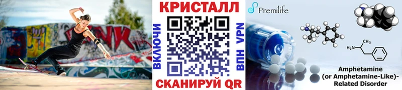 продажа наркотиков  Беслан  Метамфетамин витя 