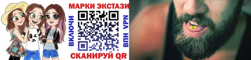 Наркотические марки 1,8мг  darknet какой сайт  Беслан  как найти наркотики 