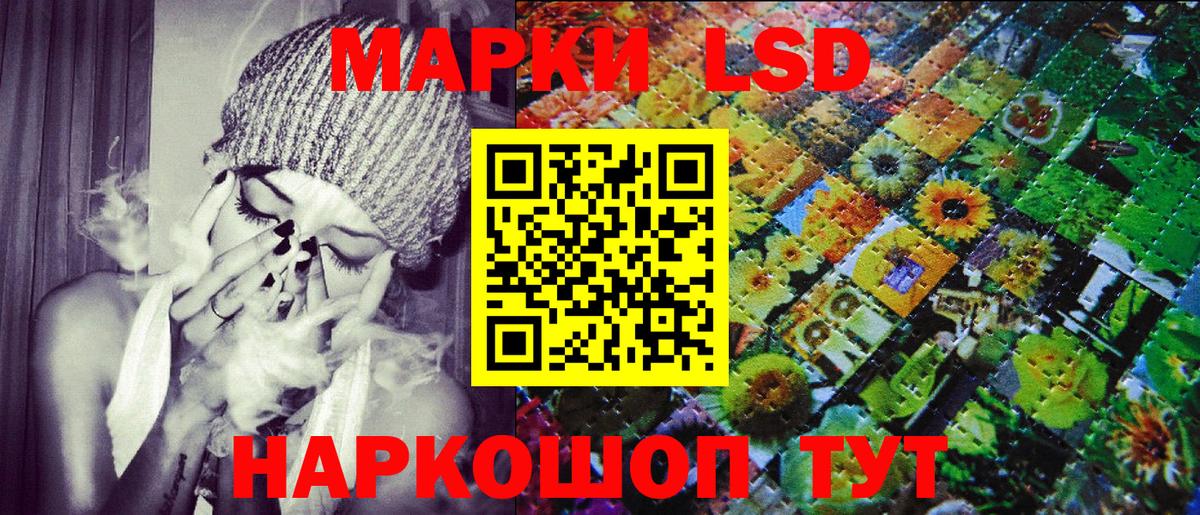 Марки NBOMe  Марки N-bome 1,8мг  Беслан  Вход с VPN  Марки N-bome 1,8мг 