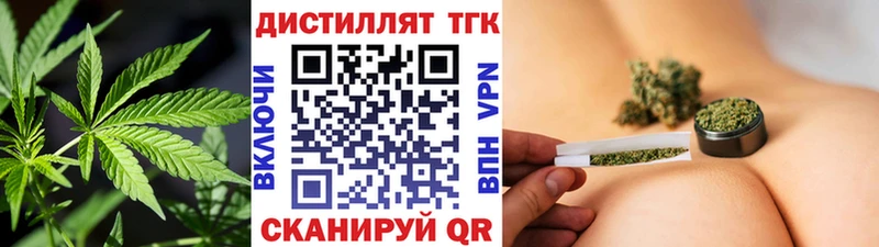 MEGA   закладка  Беслан  ТГК концентрат 