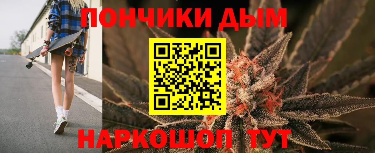 Канабис OG Kush Беслан