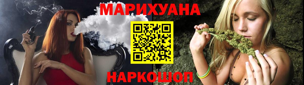 Беслан  Каннабис ГИДРОПОН  Вход с VPN  Каннабис план  Шишки марихуана OG Kush 